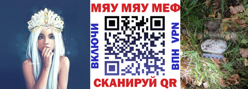 Какие есть наркотики Гатчина СОЛЬ  МЕФ  Канабис 