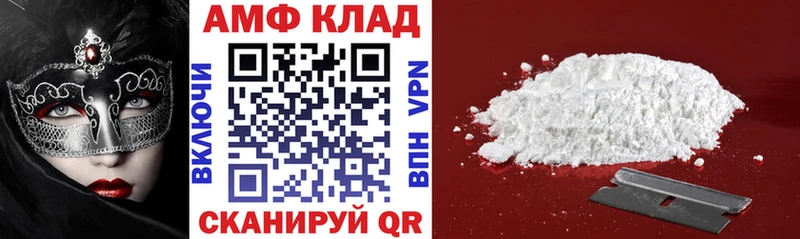 АМФ 98%  Гатчина 