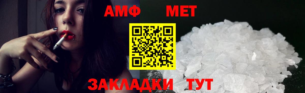 АМФ 98% Гатчина
