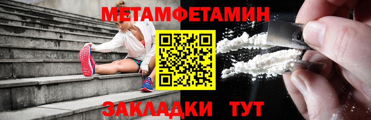 Амфетамин  АМФЕТАМИН  Гатчина  Вход с VPN  АМФ 98% 