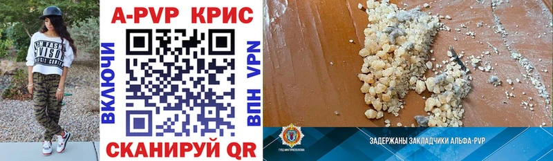 где купить наркотик  Гатчина  мега как зайти  Alpha-PVP кристаллы 