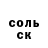 Alfa_PVP Соль Darlene Vonderlieth