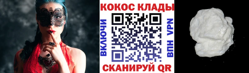 КОКАИН Перу Гатчина