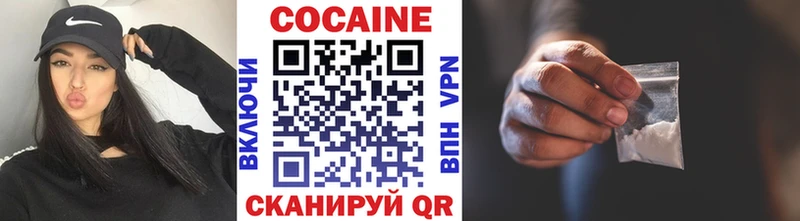 Cocaine Fish Scale  Гатчина 