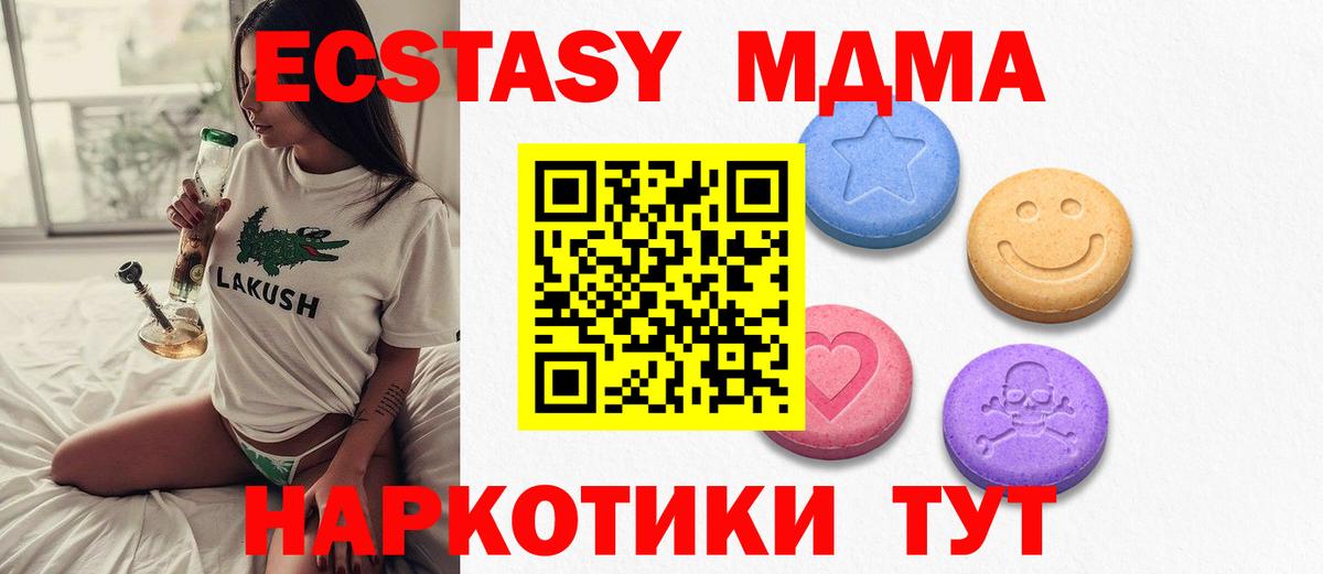 Ecstasy Punisher  Вход с VPN  Гатчина  Экстази  магазин  наркотиков  ЭКСТАЗИ 99% 