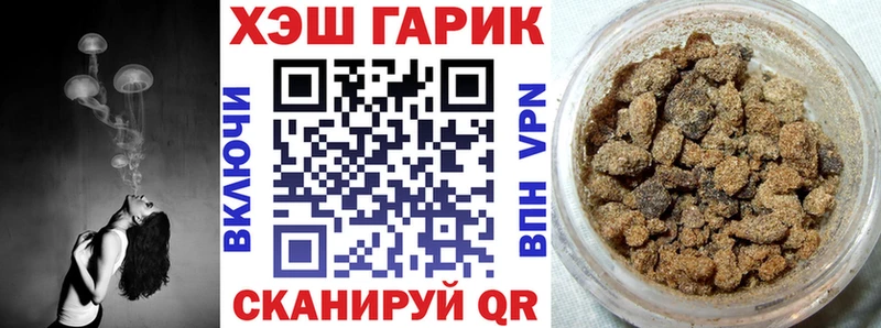 ГАШИШ гашик  Гатчина 