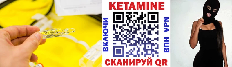 КЕТАМИН VHQ  Гатчина 