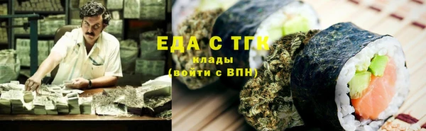 прущие грибы Белокуриха