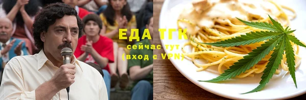 прущие грибы Белокуриха