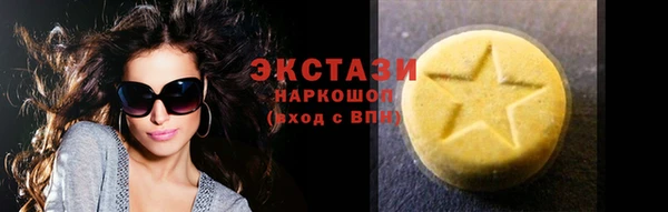 прущие грибы Белокуриха
