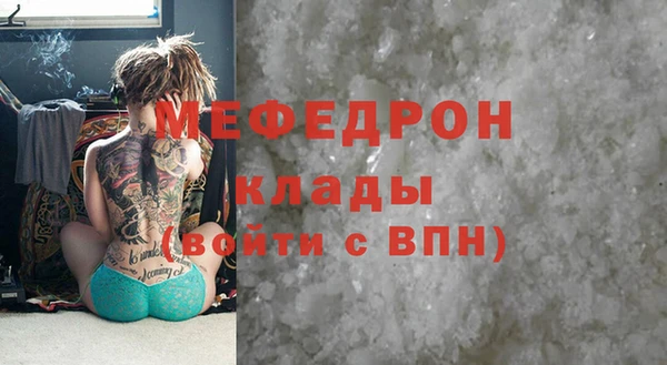 твердый Беломорск