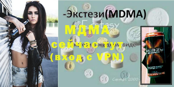 прущие грибы Белокуриха