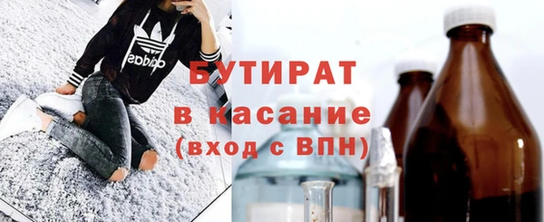 твердый Беломорск