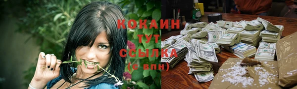 твердый Беломорск