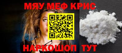 мяу мяу мука Кулебаки