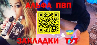 мяу мяу мука Кулебаки