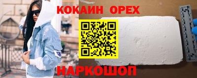 ALPHA-PVP Кумертау