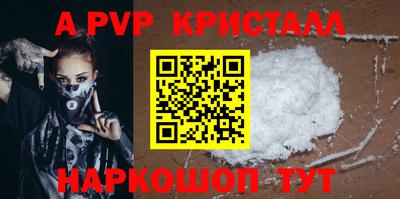 ALPHA-PVP Кумертау
