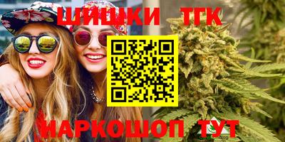 шишки Аша