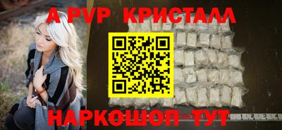 ALPHA-PVP Кумертау