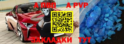 ALPHA-PVP Кумертау