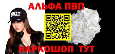 метамфетамин Ачхой-Мартан