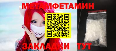 мяу мяу мука Кулебаки