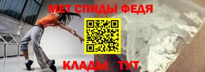 ALPHA-PVP Кумертау