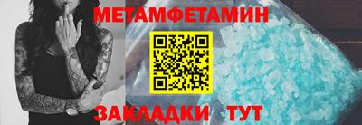 мяу мяу мука Кулебаки