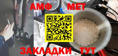 мяу мяу мука Кулебаки