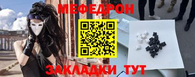 мяу мяу мука Кулебаки