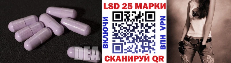 LSD-25 экстази кислота  Гатчина 