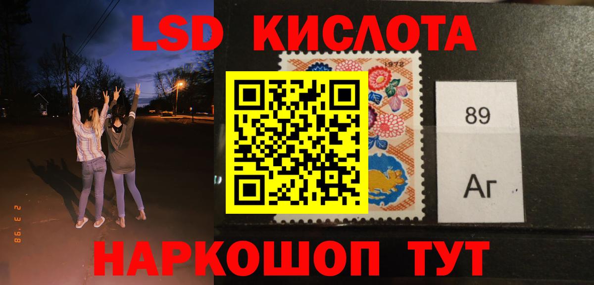 Гатчина  Меф МЯУ МЯУ кристаллы  Метамфетамин  Канабис  Вход с VPN  Магазин наркотиков  ГАШИШ  Cocaine 