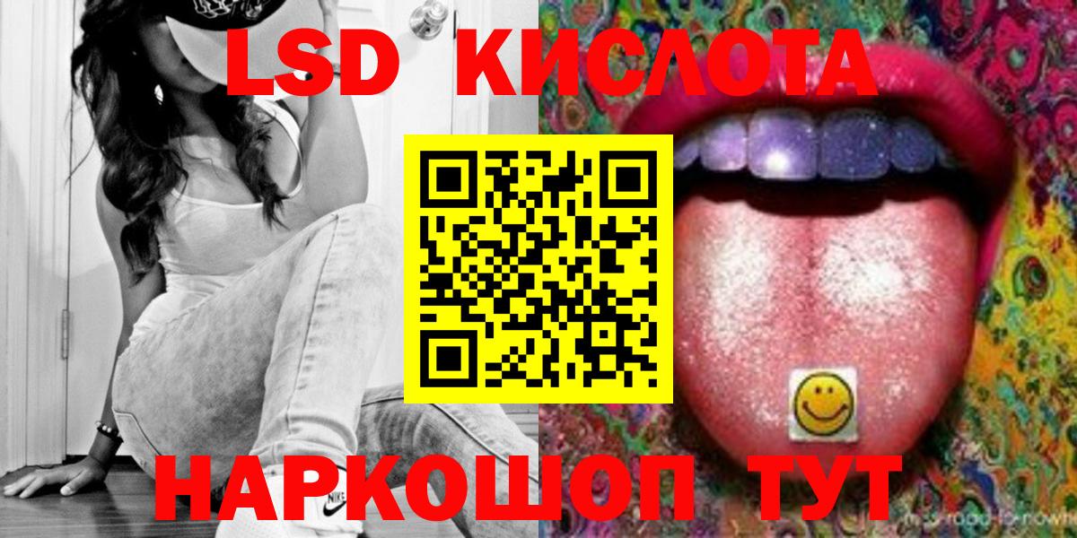 Гатчина  ЛСД экстази кислота  ЛСД экстази ecstasy  Вход с VPN 