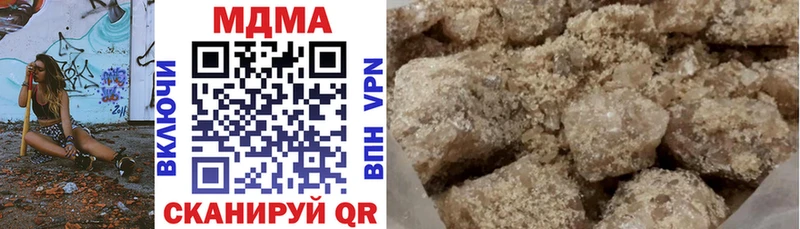 наркота Гатчина МЕГА маркетплейс МДМА кристаллы