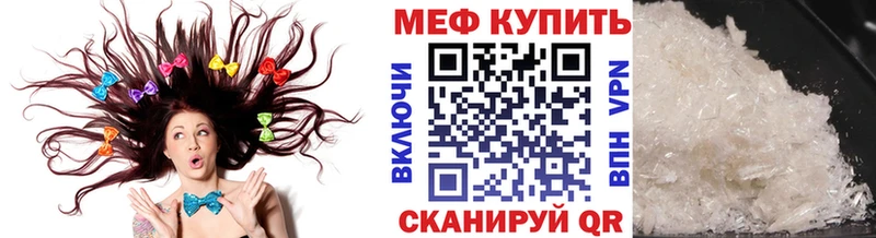 МЕФ мука  OMG ТОР  Гатчина 