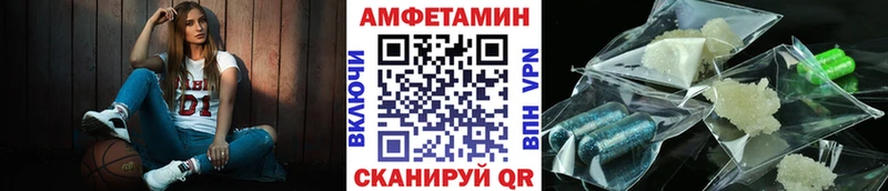 МЕТАМФЕТАМИН пудра  Гатчина 