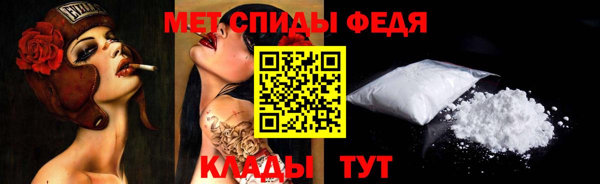 МЕТАМФЕТАМИН мет  Вход с VPN  Гатчина  Метамфетамин  МЕТАМФЕТАМИН мет 