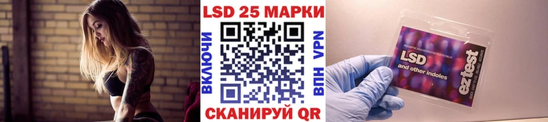Наркотические марки 1,5мг  закладка  Гатчина 
