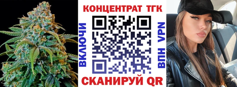 Дистиллят ТГК концентрат Гатчина