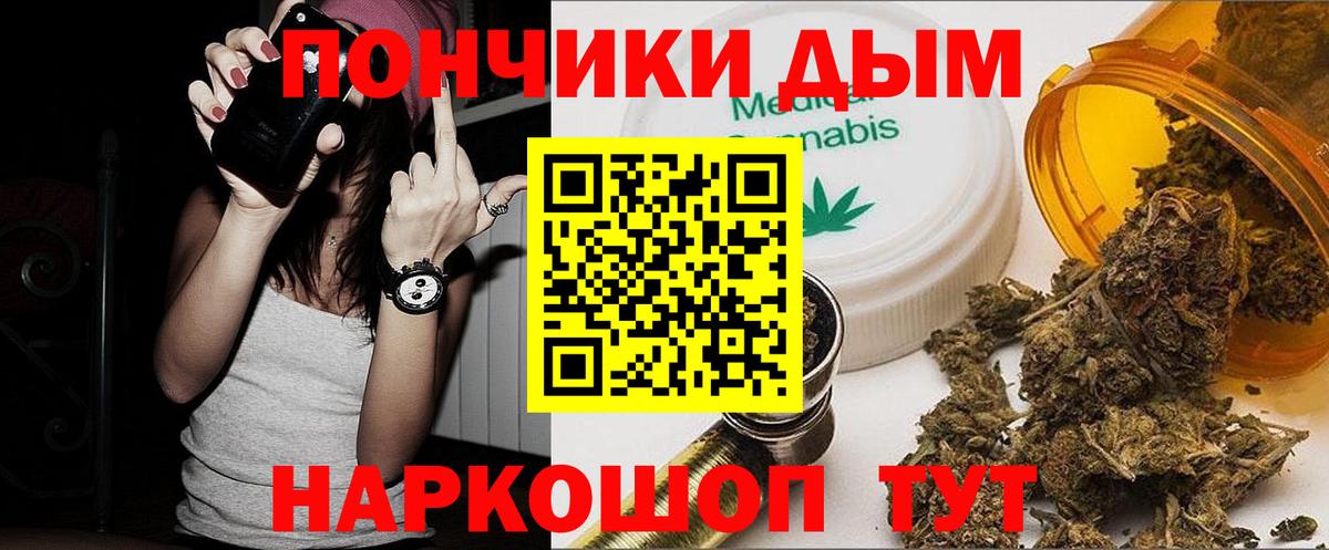 МАРИХУАНА LSD WEED  МАРИХУАНА индика  Канабис план  Вход с VPN  Гатчина 