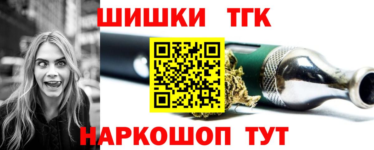 Шишки марихуана LSD WEED Гатчина